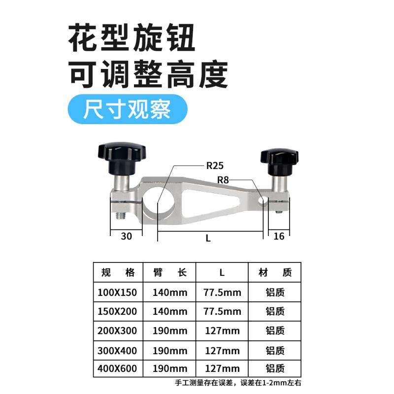 千分表夹具高度规横杆支架百分表杠杆表测量座底座配件