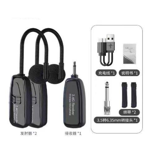 二胡专用拾音器小提琴专用高保真麦克风拾音器通用发射器