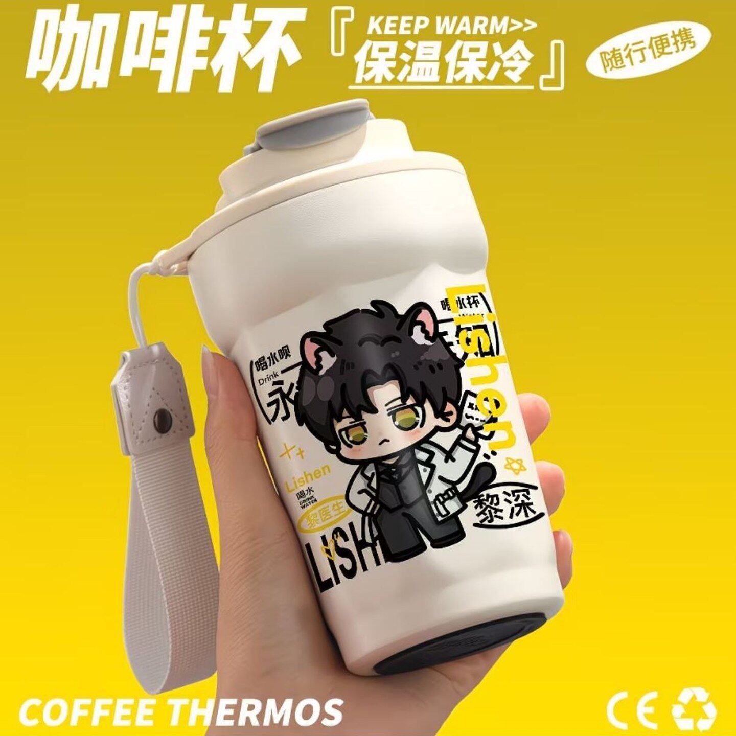 恋与深空保温杯2026新款