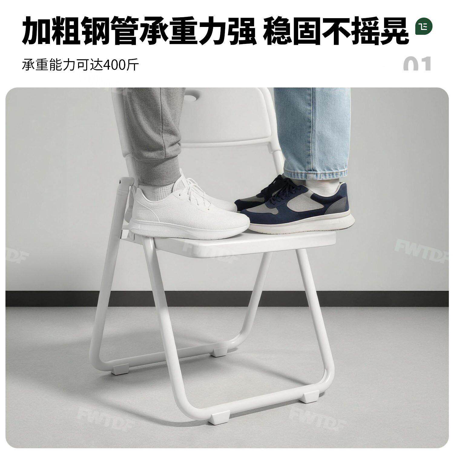 折叠椅学宿舍生寝室简学习椅子家用餐靠椅塑料易凳子背电折叠椅脑