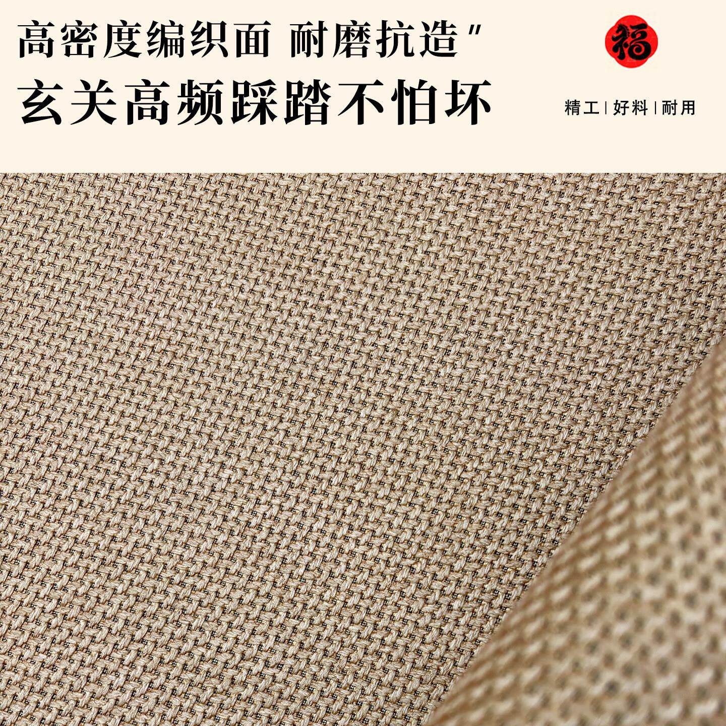 简格调编织约黄色纯门色补土金财神位入户门踩地垫滑门垫进吸水地