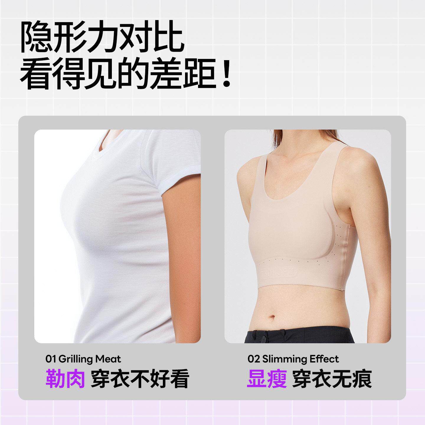 克超薄透气自然酷显平内衣女胸显6001小裸感隐形无儿痕塑身大束胸