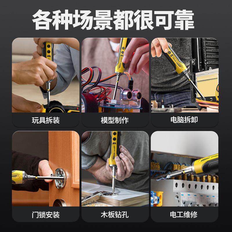 电动丝刀充多功能见描述型家用小螺丝螺批头锂电手电钻套装迷你电