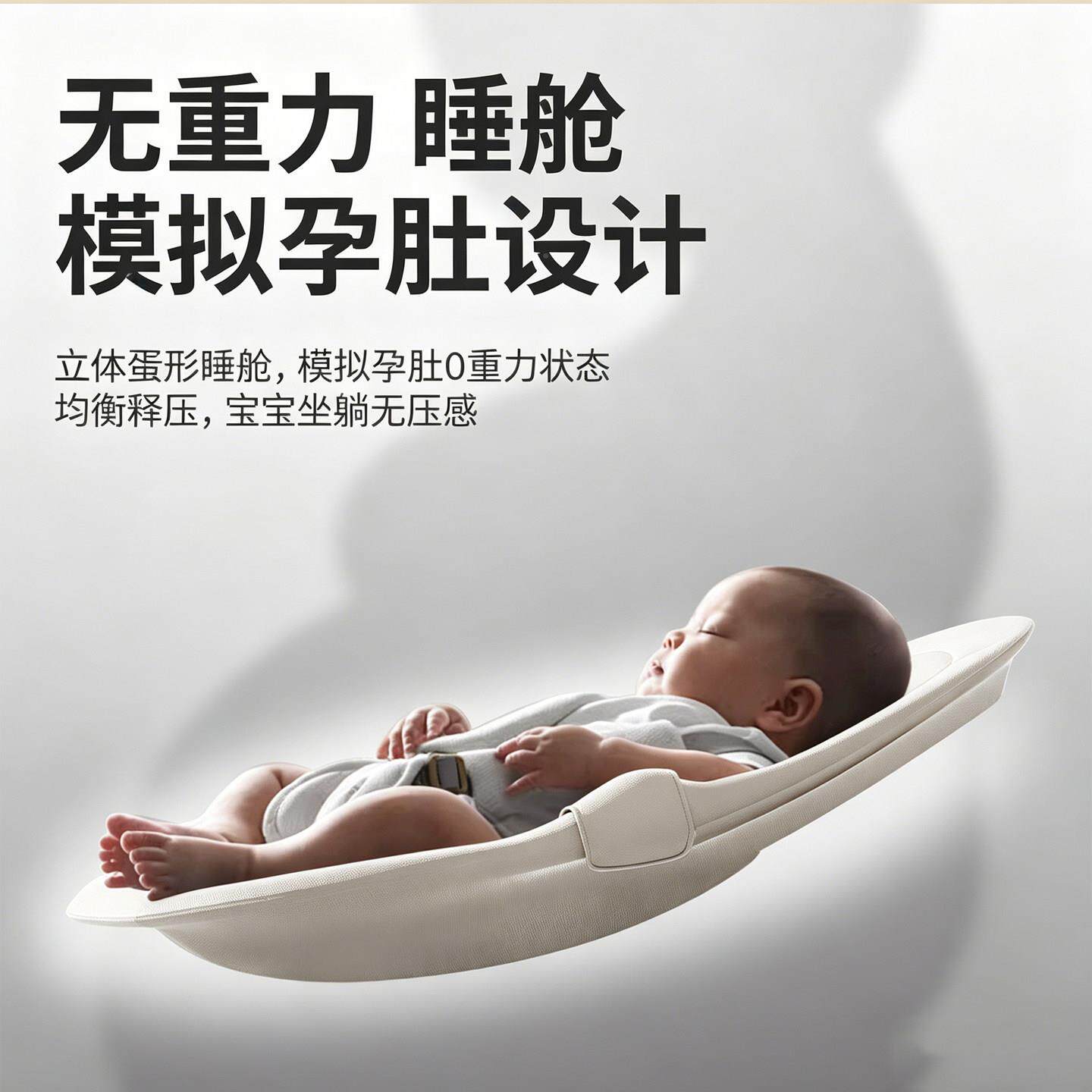 乐熊电动摇椅婴儿躺巧神睡哄娃摇摇椅摇摇床宝宝哄睡电器动摇篮带
