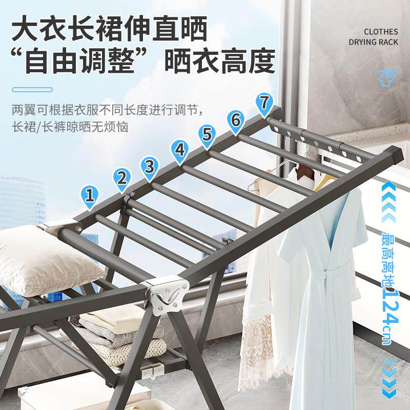 折翼型晾衣叠衣架落地家用阳台凉晒晒挂衣衣架室内婴儿晾杆户外被