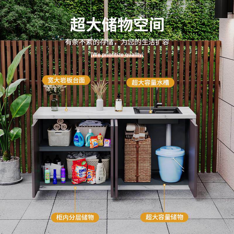 外全铝岩板铝合合金户洗手盆池庭院岩板体收一纳柜室外花园洗手盆