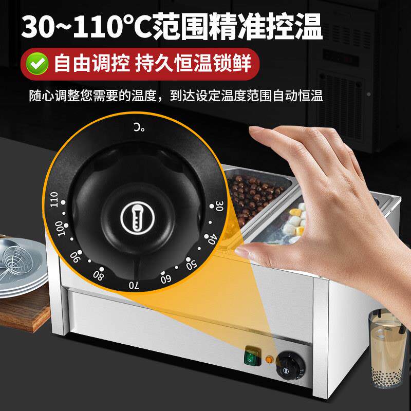 君凌商用料保温锅珍珠糖锅奶茶店EGF设备保温汤酱池黑珍温珠芋泥