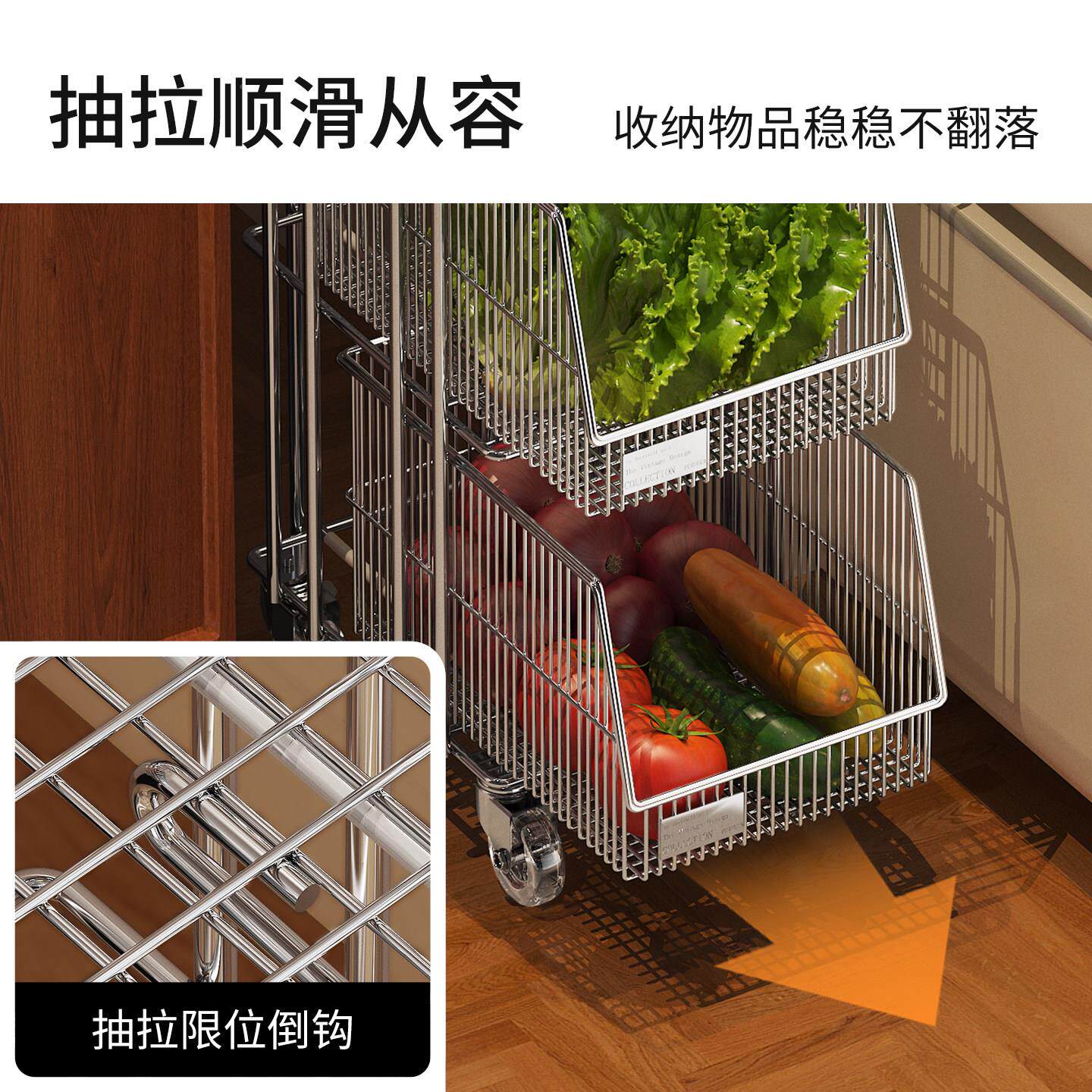 车厨置物架柜下果蔬收房纳整理架落地可移动小推家大容用量储cw26