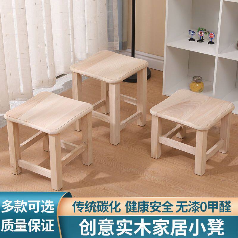 北欧实木小凳子现在家居方凳换鞋凳客厅凳卧室凳家用小凳子