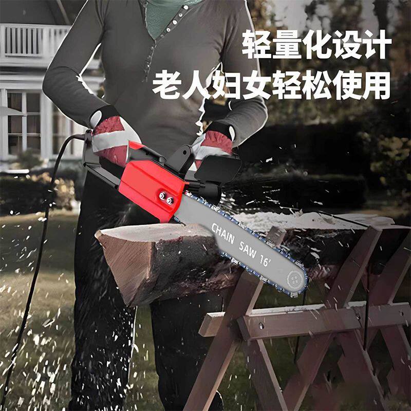 16寸插电电锯伐木锯家用小型手持电链锯切割锯手提电锯链条电动锯