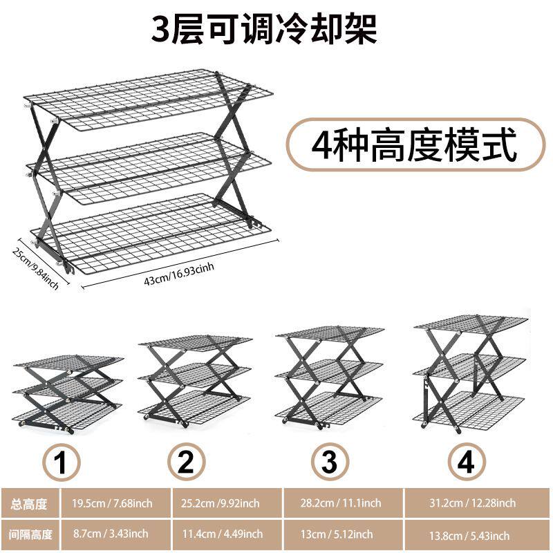 新品五层饼干架黑色折叠冷却架 厨房多层置物架烘焙伸缩冷却架