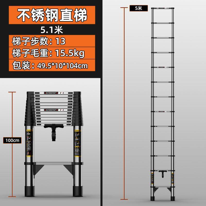 不锈钢多功能伸缩梯子家用便携工程升降直梯折叠人字梯竹