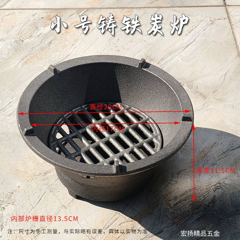 铸铁炭炉老式柴火炉室内取暖生铁围炉煮茶烧木炭煮茶煲汤水火炉子