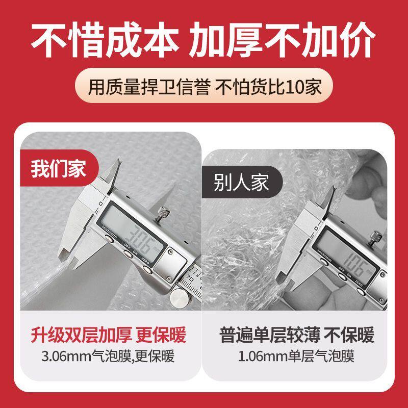 冬季窗户挡风神器密封保温膜塑料布保暖窗帘方凤莲冬天双层防寒