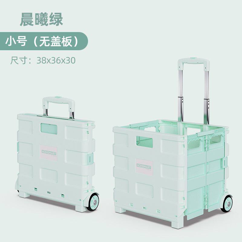 车载收纳箱拉杆可折叠购物车汽车后备箱储物箱多功能大容量置物箱