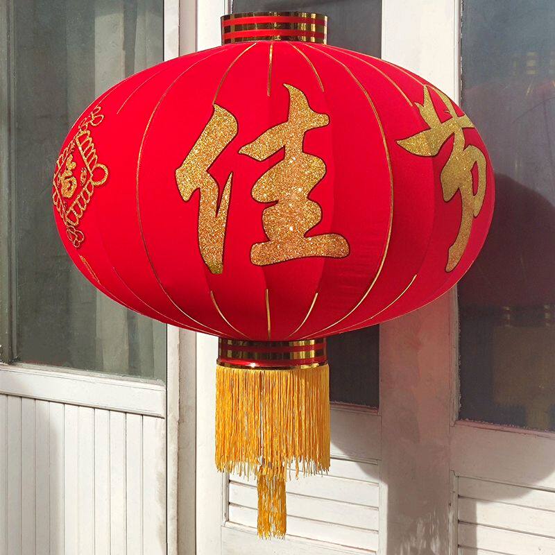 150直径1米红色灯笼植绒布元旦新过年欢度春佳节大门口装挂饰灯笼