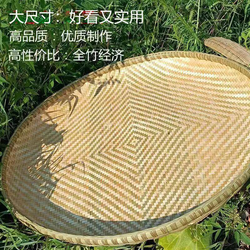 手工编织老式无孔簸箕圆形竹编有孔竹筛子晾晒竹制品干货收纳家用