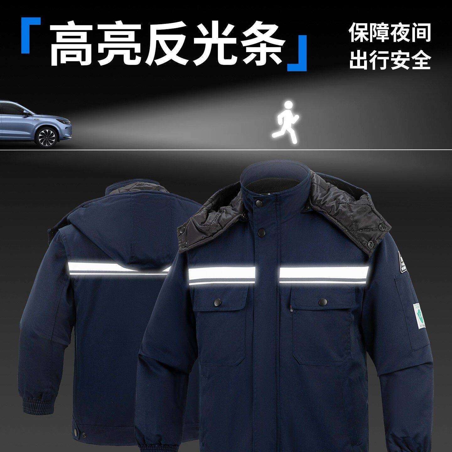 冬季防静电工作服套装中长款棉衣保暖棉袄电力爆破加油站劳保棉服