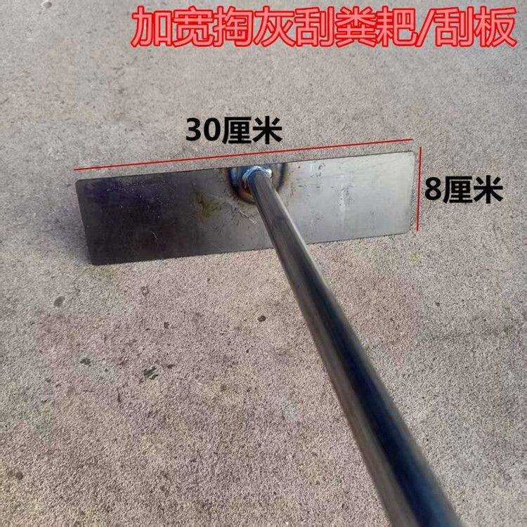 新款农村大灶锅炉掏灰耙火炕专用清灰神器农用加宽加厚锰钢刮粪耙