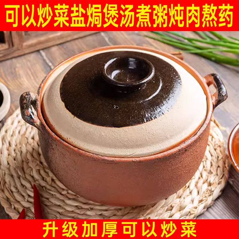 老式土砂锅潮汕砂锅煲汤熬粥健康老式砂锅土锅铁圈商用锅陶土砂锅