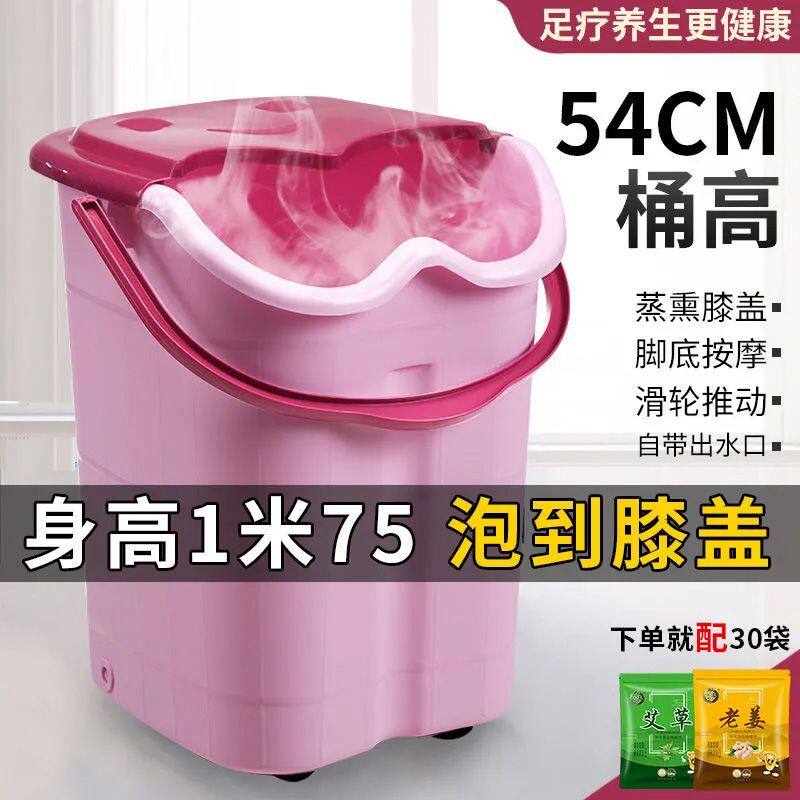 泡脚桶塑料加高加厚洗脚桶带盖足浴桶家用洗脚盆按摩足浴盆泡脚盆