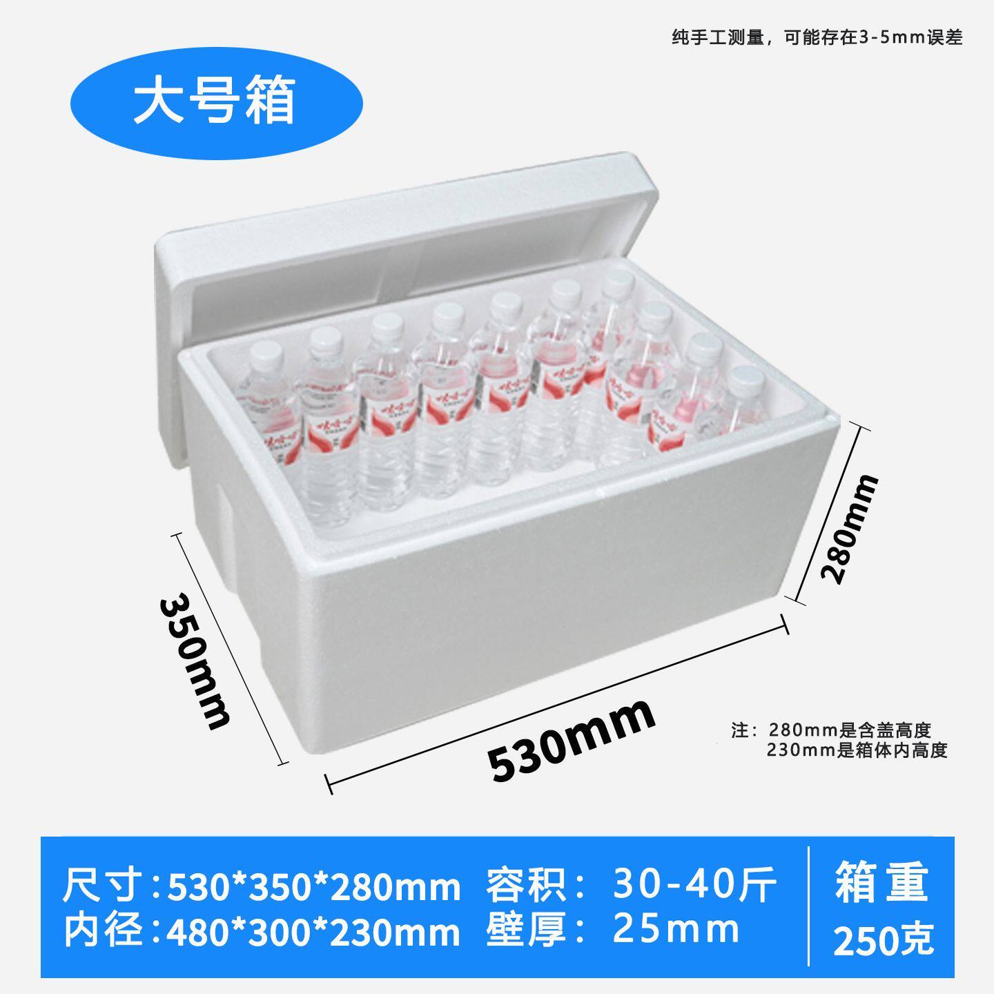 加密加厚长方形泡沫箱空箱生鲜快递泡沫箱冷冻保温箱带盖现货
