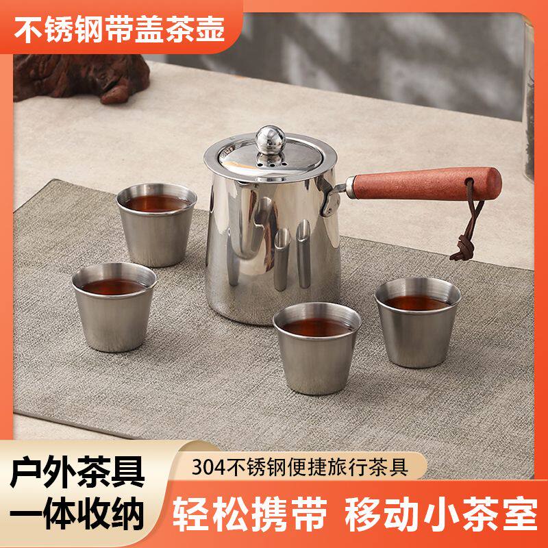 户外茶具木柄旅行办公室茶具便携式一体式泡茶全套茶具套装