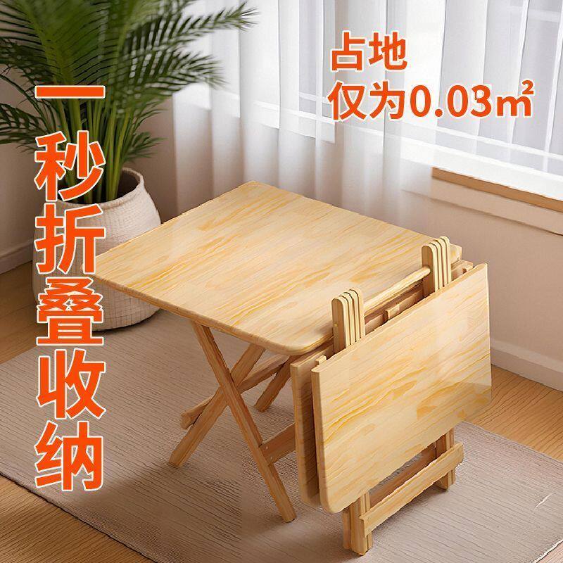 户外实木折叠桌纯实木餐桌便携式家用桌子正方形野餐简易折叠桌