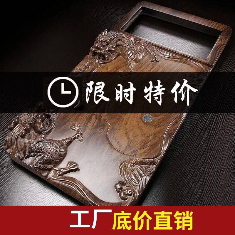 家用办公木质茶台茶海茶盘一体大中号直排储蓄长方形托盘送排水管