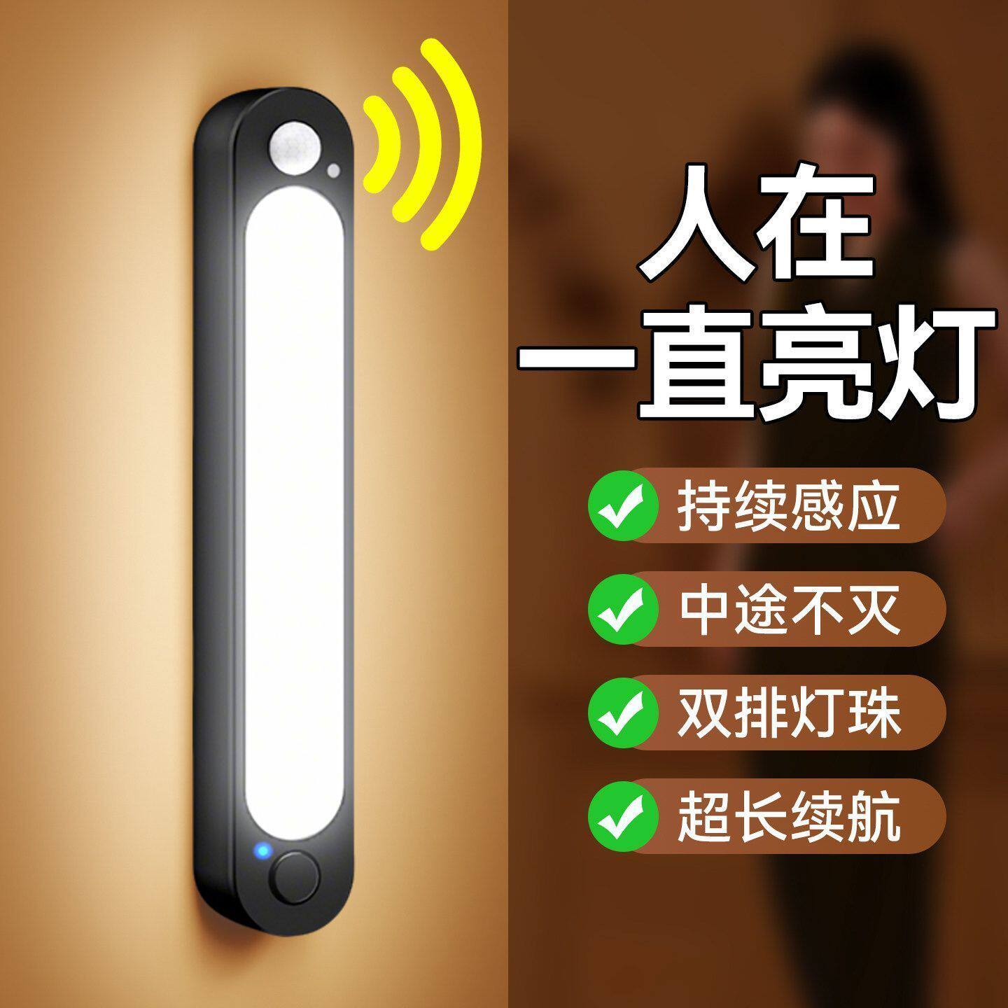 厨房抽油烟机补光灯切菜照明灯led橱柜感应灯免安装磁吸灯尾箱灯