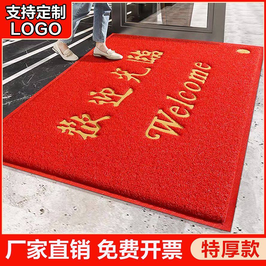 商用地垫酒店店铺电梯商铺防滑防水室外门口欢迎光临迎宾地垫地毯