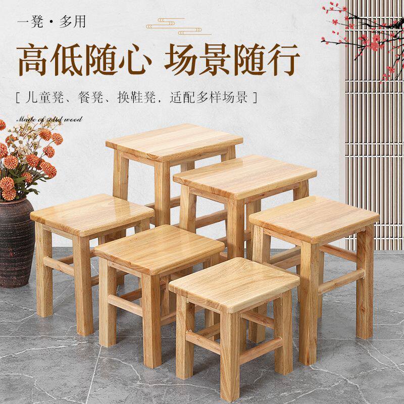实木方凳家用换鞋板凳凳子餐饮店凳学校椅子木凳子饭堂椅凳餐桌凳