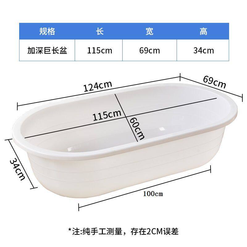 长方形塑料盆大号加厚长盆洗澡盆红色圆形成人儿童家用沐浴泡澡盆