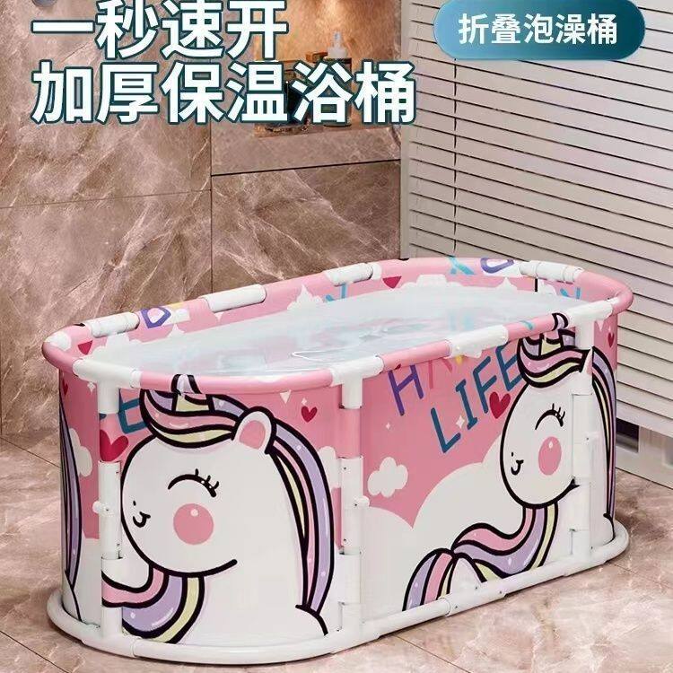 折叠浴缸大人浴桶折叠泡澡桶可折叠免安装成人家用沐浴桶洗澡神器