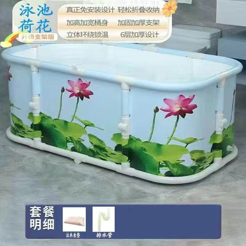 泡澡桶成人长方形折叠浴缸免安装全身洗澡桶家用加厚浴桶儿童浴盆