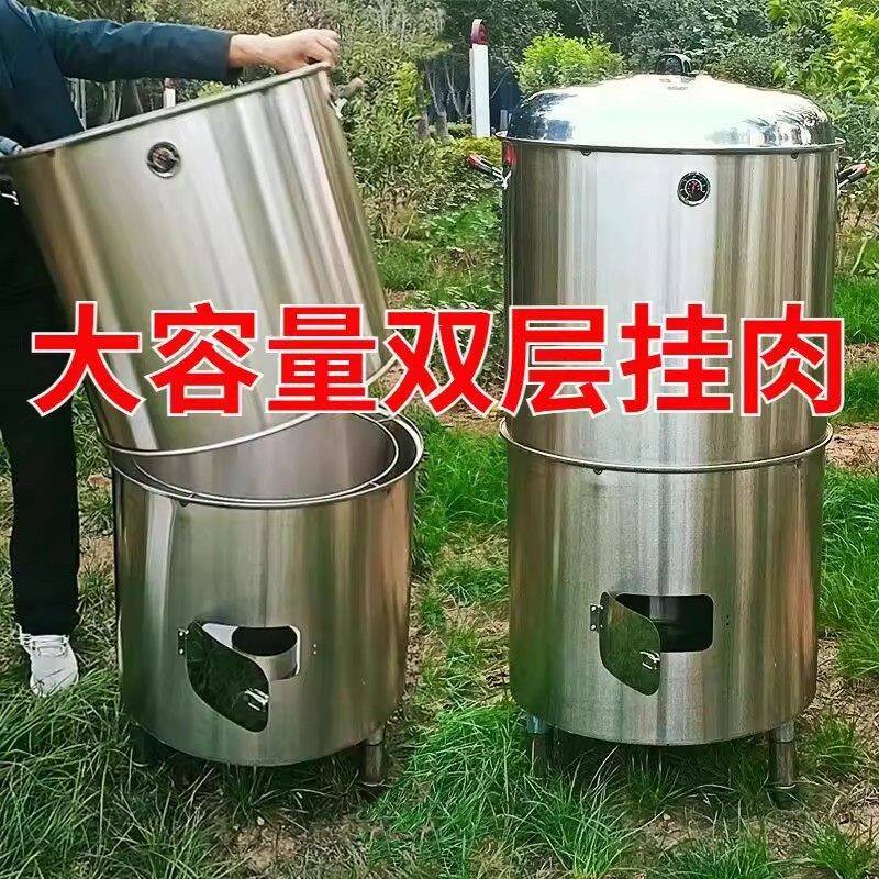 柴炭两用四川熏肉炉柴火熏腊肉专用桶腊肉烤肉烤炉羊腿炉家用商用