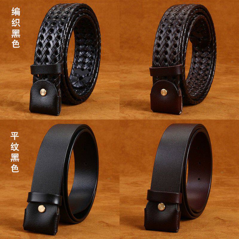 皮带男士真皮无头皮带条单皮平滑扣不带头牛皮腰带编织休闲裤带潮