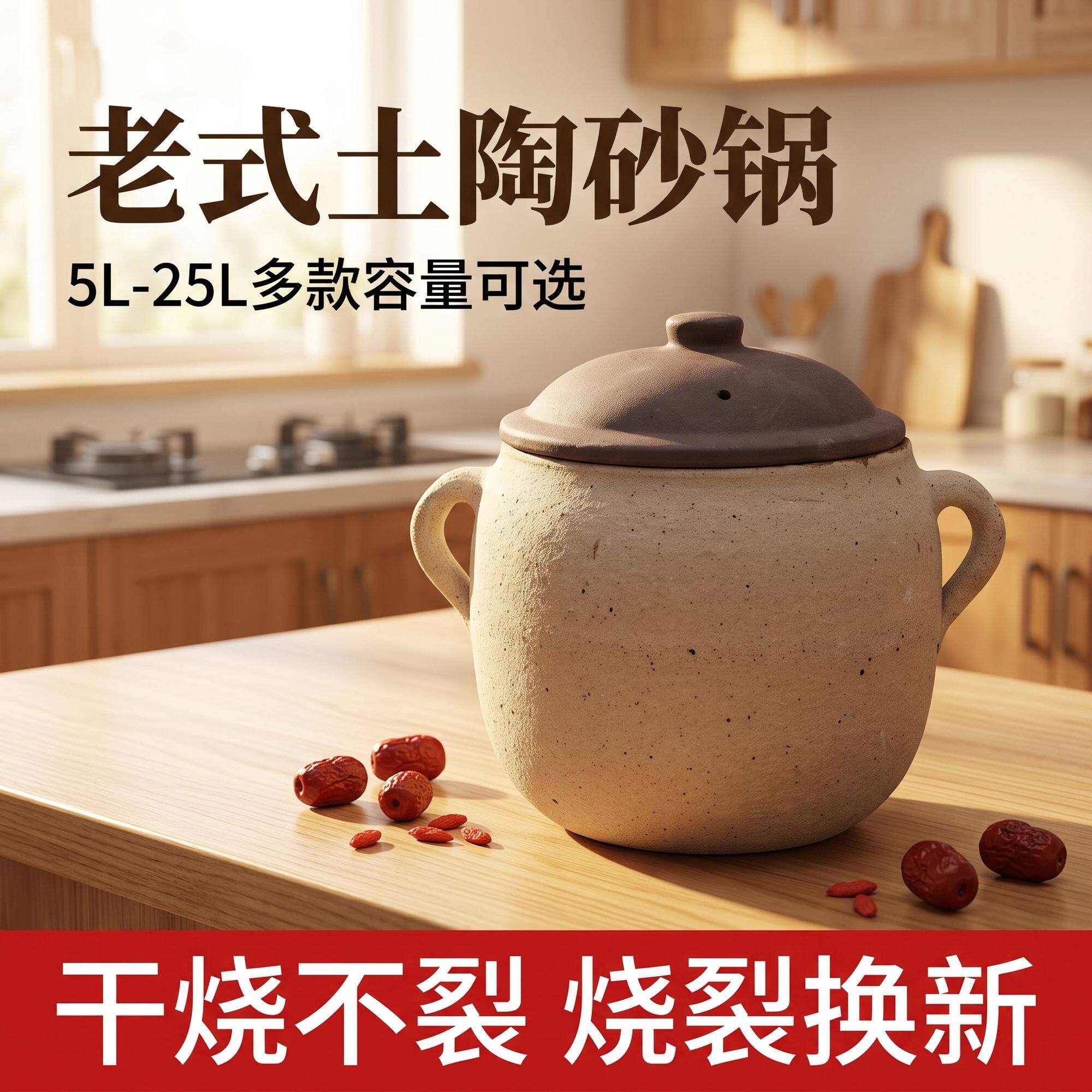 土陶红泥炭炉传统炖法健康土砂锅煲汤炖锅养生老式土砂锅瓦罐煨汤