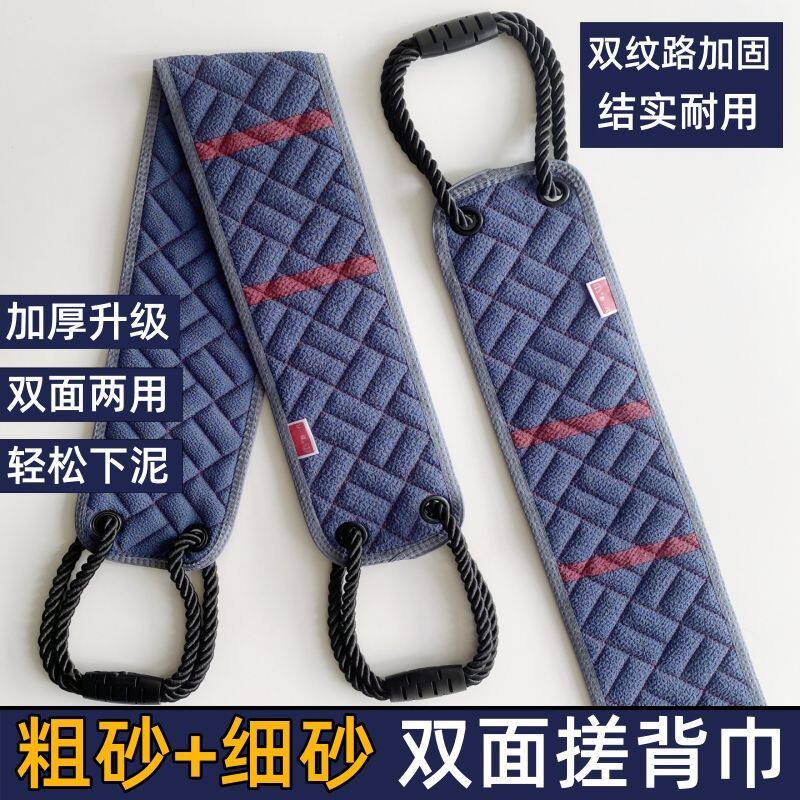 新款男士洗澡搓澡巾强力粗砂下灰泥背部搓澡神器后背长条成人搓泥