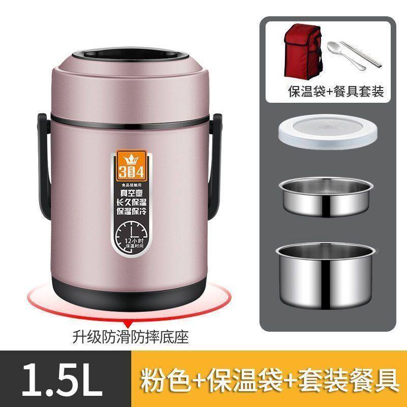 304不锈钢食品级保温饭盒上班族学生三层带盖大容量真空保温饭桶