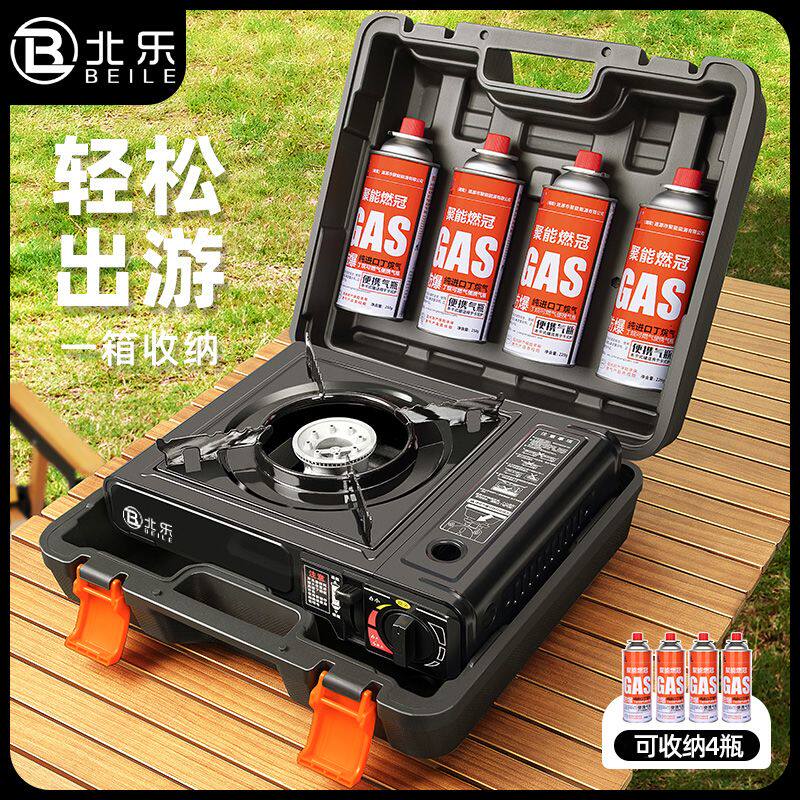 卡式炉便携式户外燃气炉野餐烧烤商用煤气灶火锅炉子卡磁瓦斯炉具
