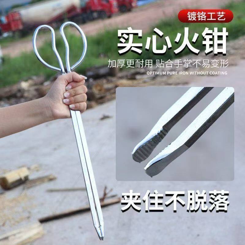 不锈火钳实心夹碳垃圾家用夹子老式钳子加长厨房煤球厕所环卫清洁
