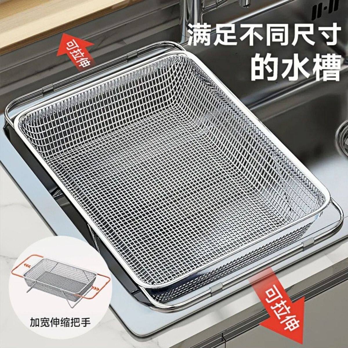 抗菌钢沥水篮水槽收纳架水池碗盘架家用沥水架厨房伸缩沥水置物架
