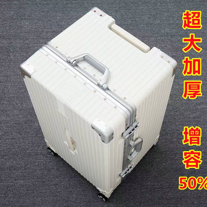 行李箱大容量新款超大男80寸拉杆旅行密码皮箱女大号静音轮22寸潮