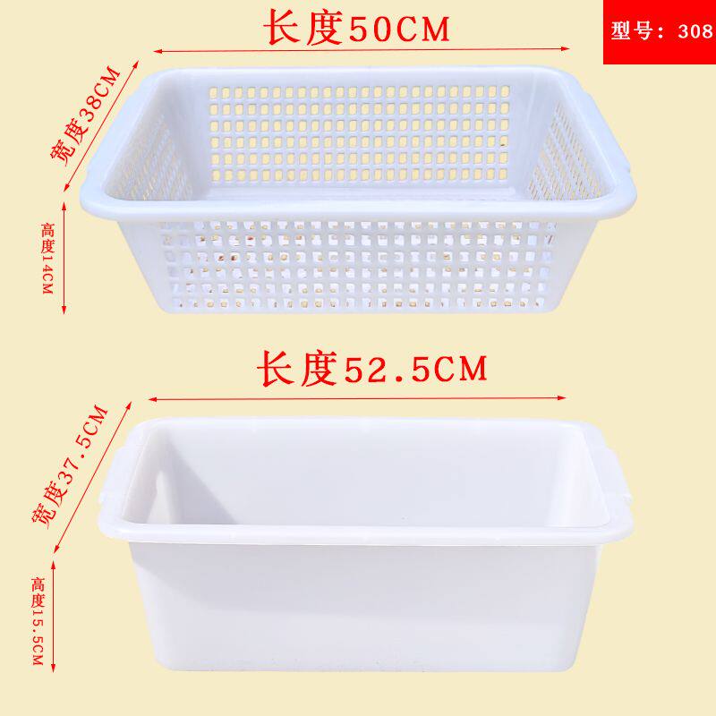 厨房洗碗沥水篮收纳塑料筐长方形洗菜盆双层沥水篮大容量特大号
