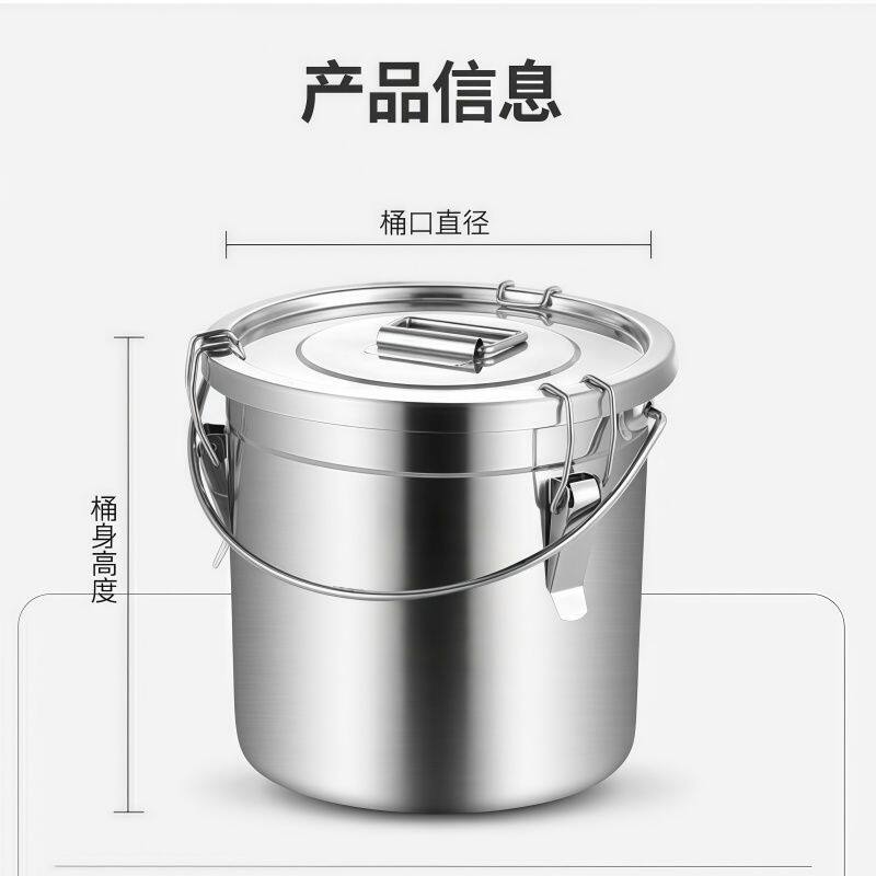 加厚米桶家用圆桶不锈钢密封手提桶特厚201食品级陈皮桶带盖水桶