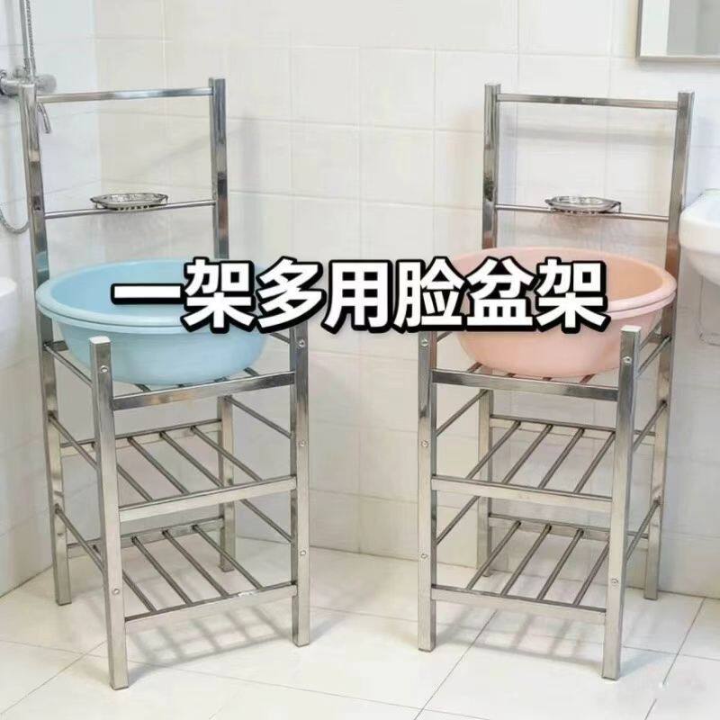 不锈钢洗脸架子浴室卫生间家用多功能现代落地式脸盆架农村乡下