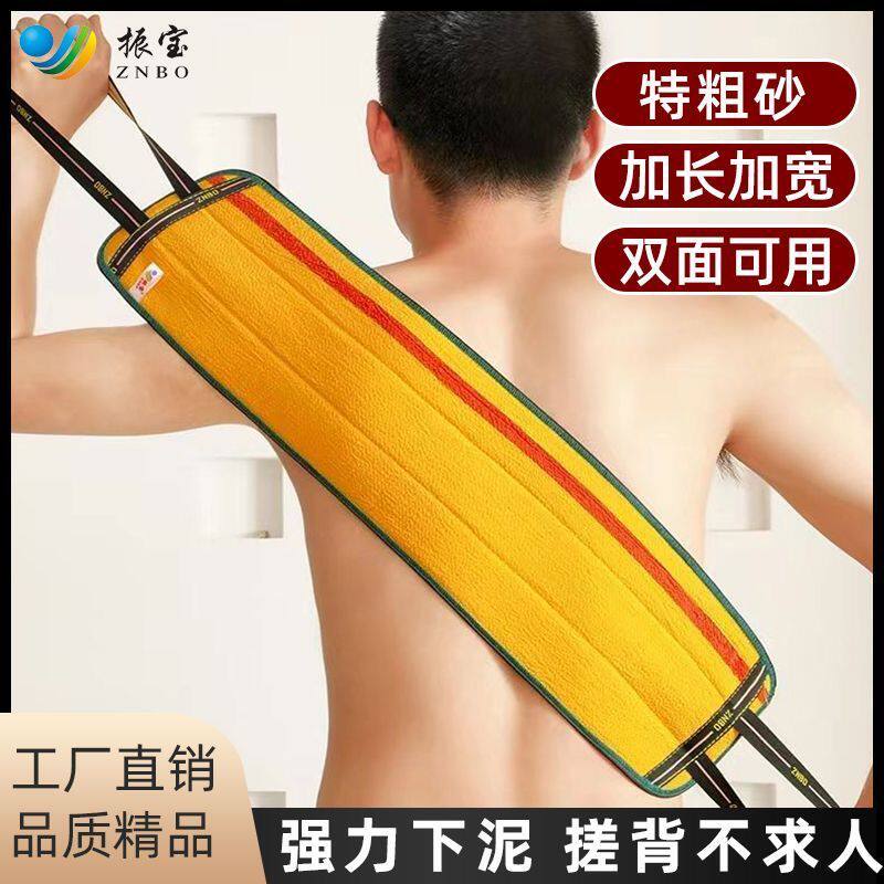 加长加宽搓背巾去角质洗澡搓背神器搓澡巾双面特粗强力去泥长条巾