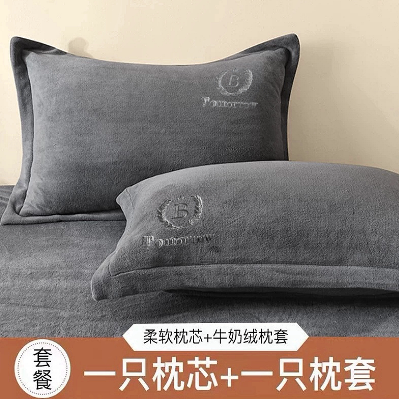 牛奶绒枕头枕芯带枕套护颈椎助睡眠加绒枕头一对学生宿舍单人一只