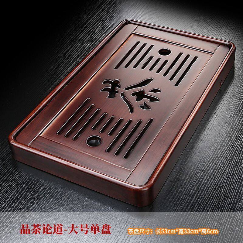 实木茶盘家用简约带排水式储水式茶海茶台小茶台沥水盘茶托盘小型